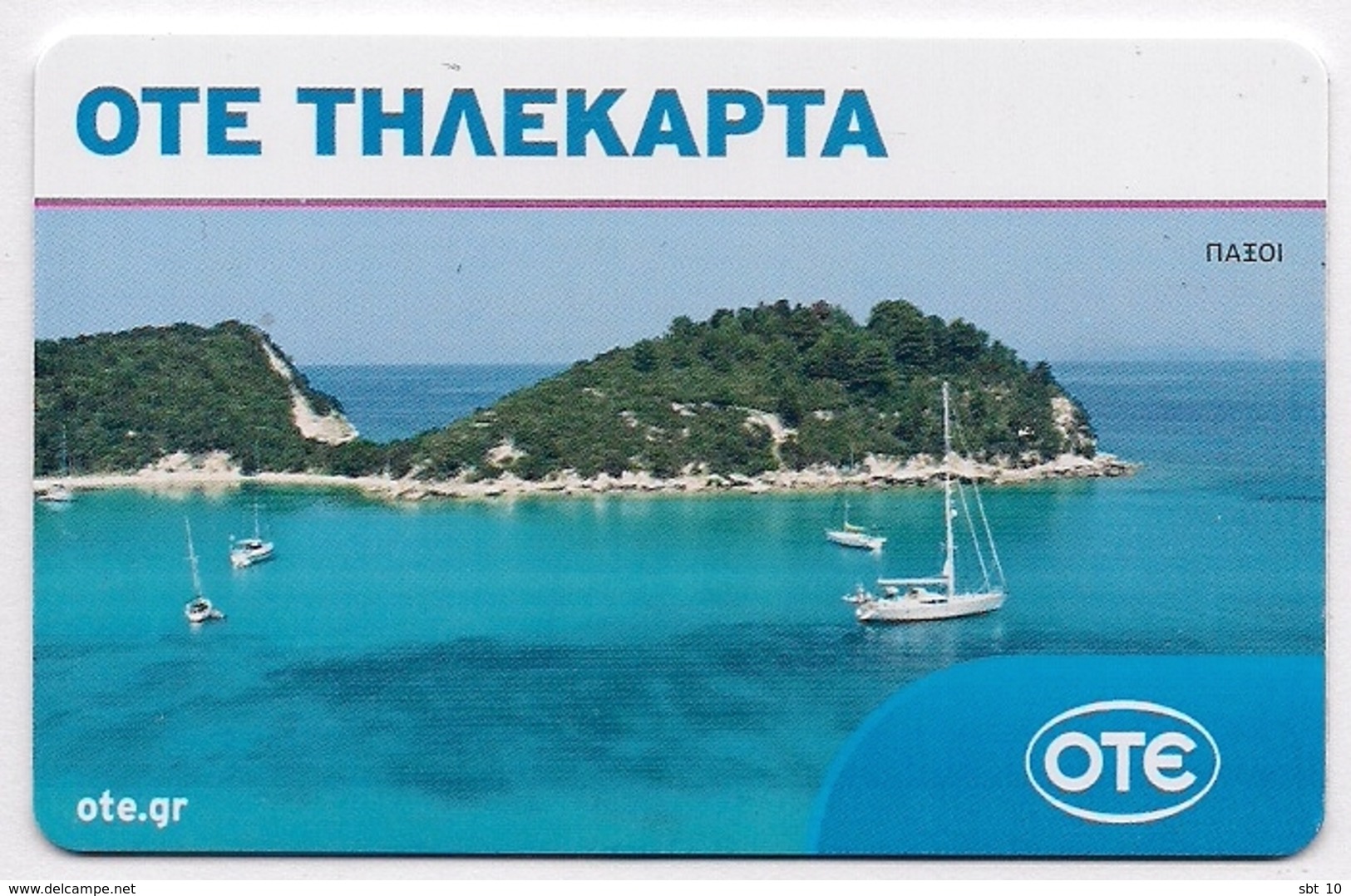 Greece Phonecard - Used X2320 - Greece