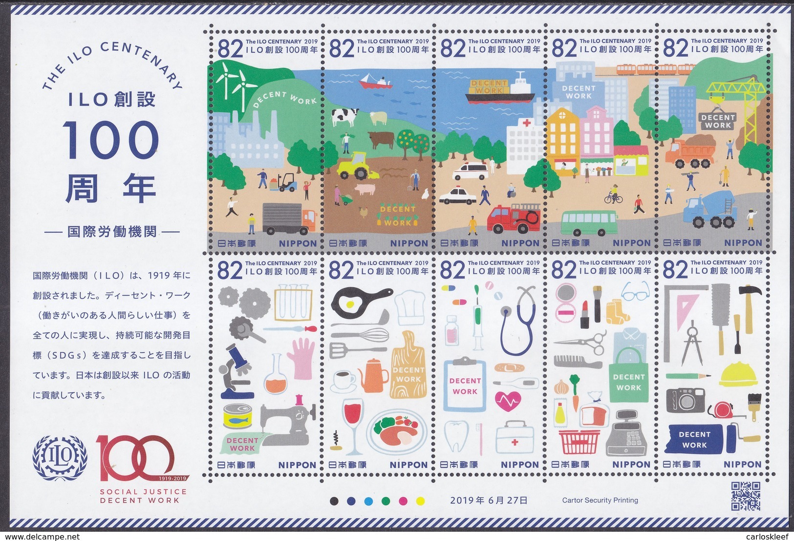 Japan New Issue 27-06-2019 Mint Never Hinged (Vel)  Yvert 9351-9360 - Nuovi