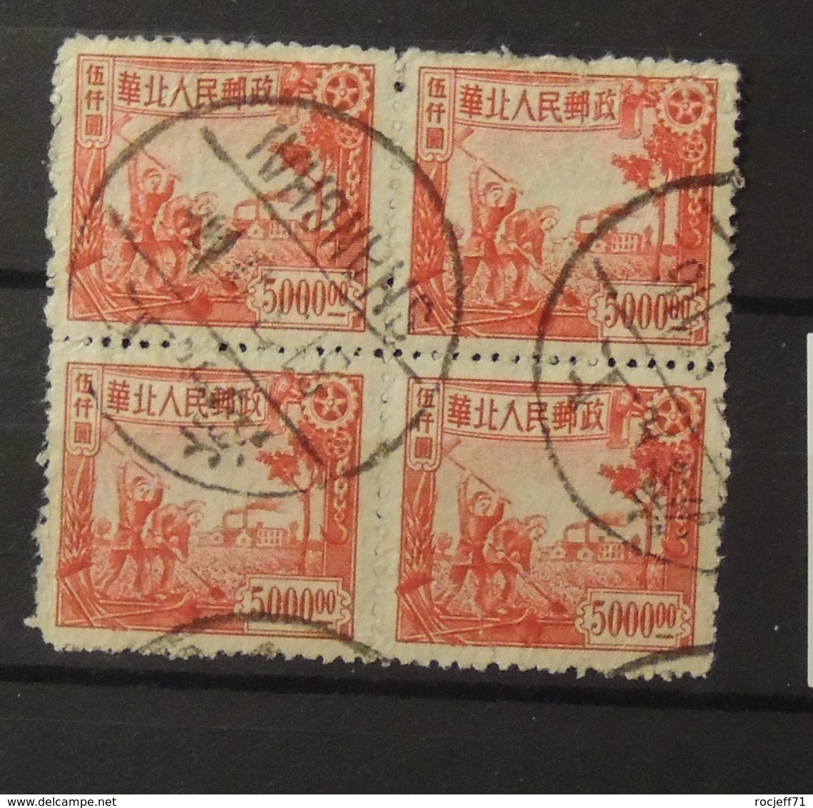 12 - 19 //  Chine Du Nord - China - 1949 - 1912-1949 Republic