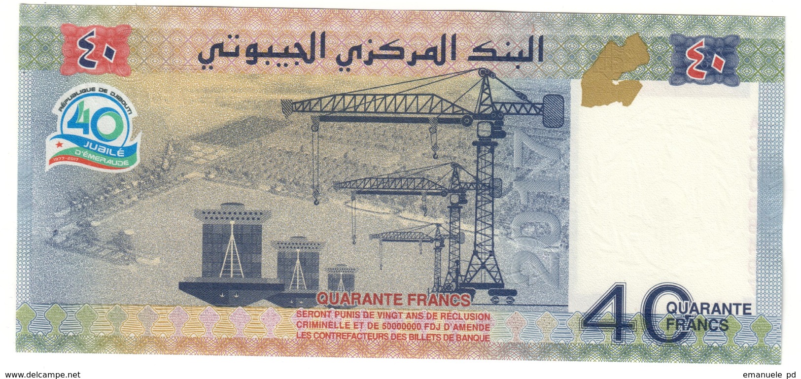 Dijbouti 40 Francs 2017 Commemorative UNC - Gibuti