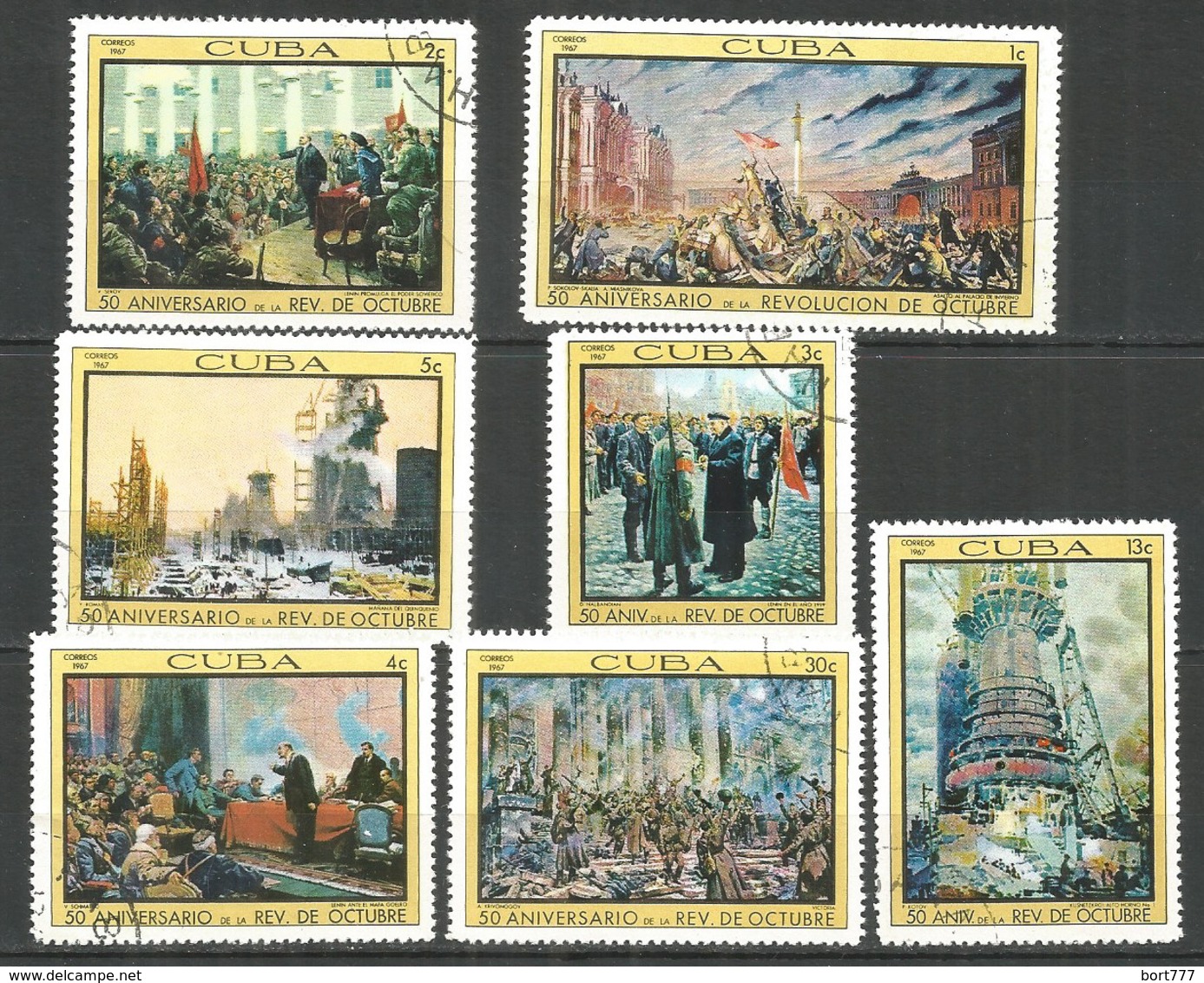 Caribbean 1967 Year , Used Stamps Set Painting - Oblitérés