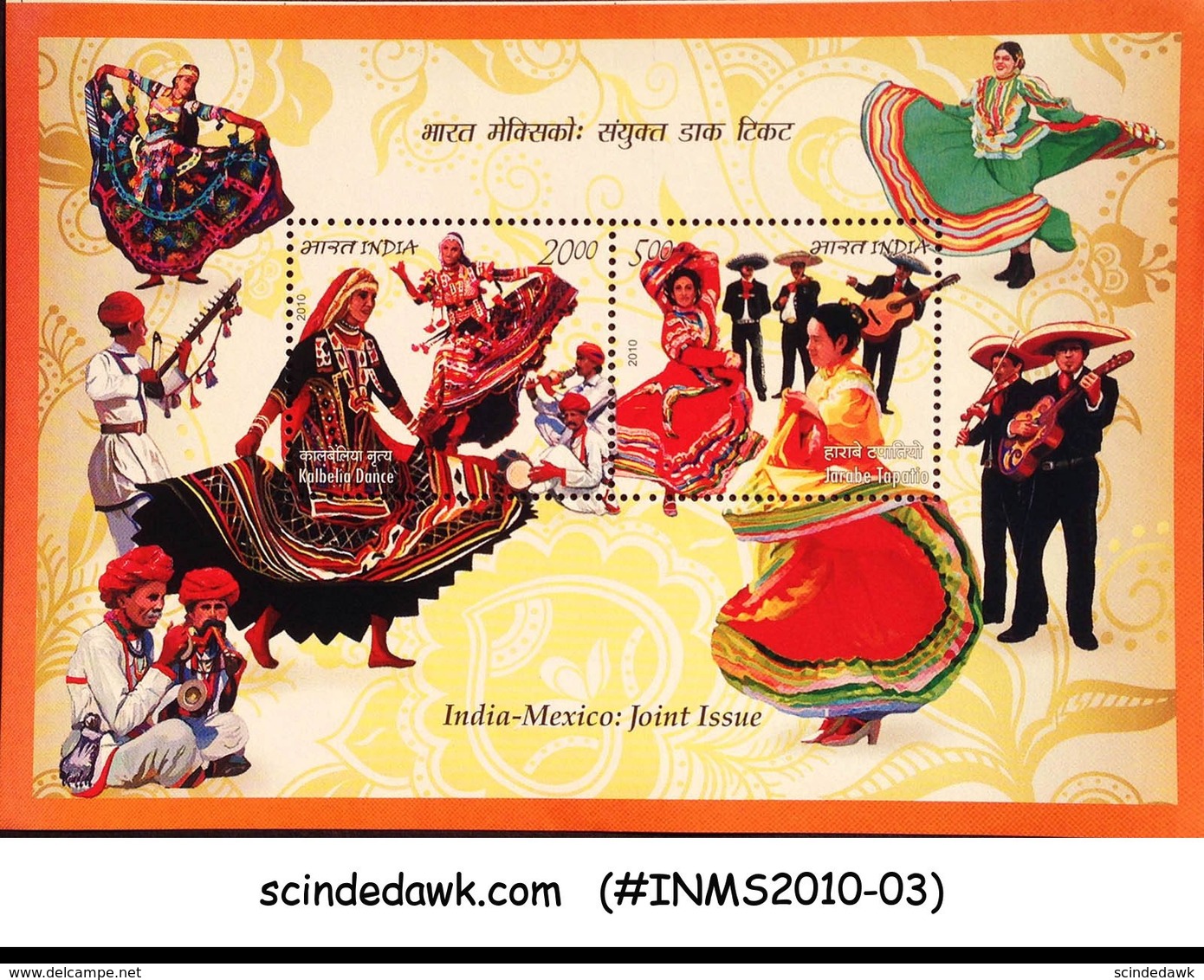 INDIA - 2010 INDIA MEXICO JOINT ISSUE / TRADITIONAL COSTUMES & DANCES - M/S MNH - Sonstige & Ohne Zuordnung