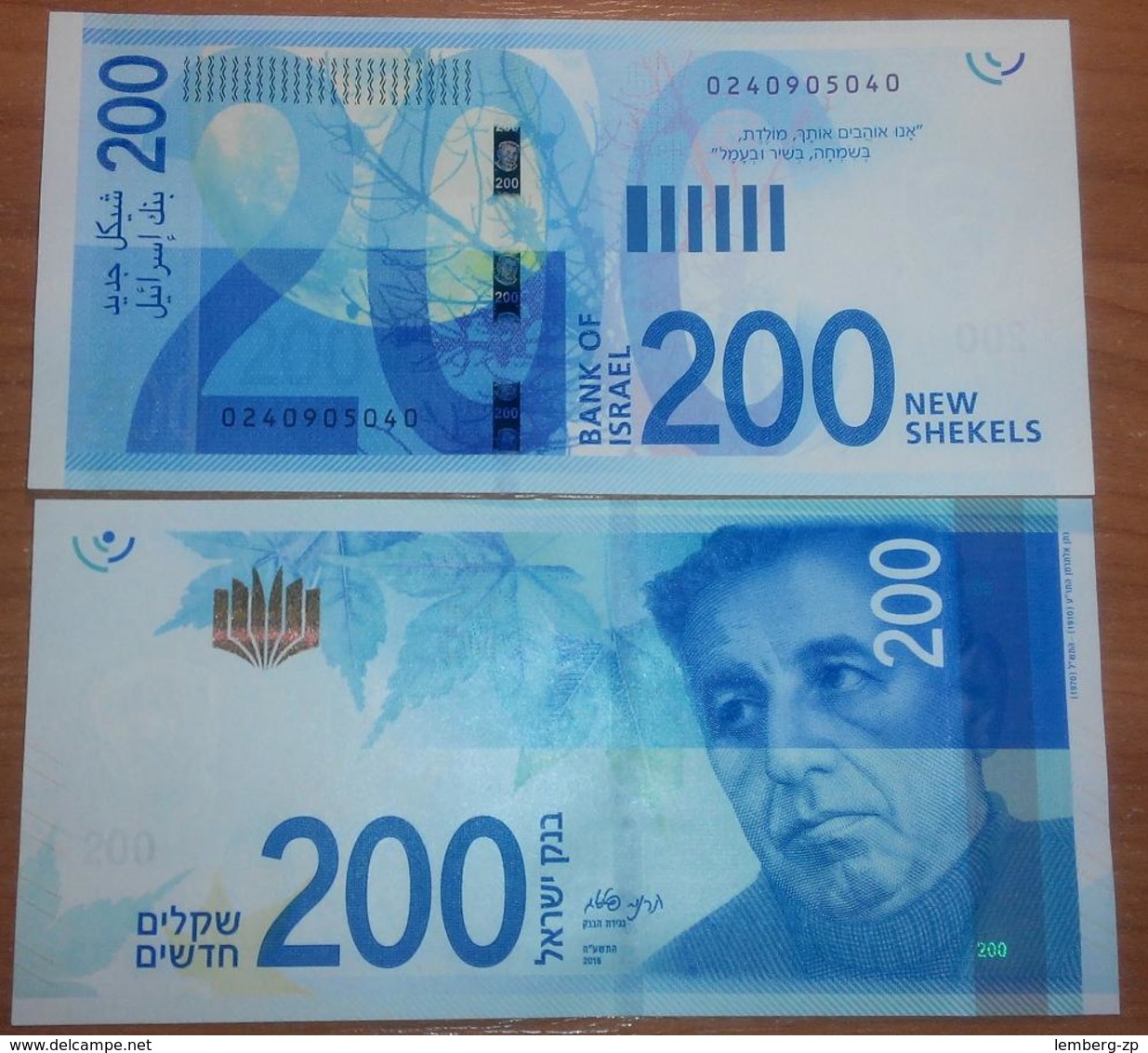 Israel - 200 New Sheqalim 2015 UNC Lemberg-Zp - Israël