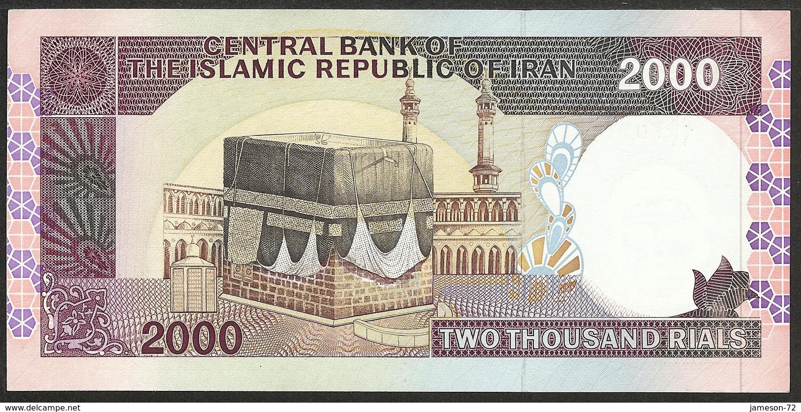 IRAN - 2000 Rials ND (1986-2005) P# 141l Middle East Banknote - Edelweiss Coins - Iran