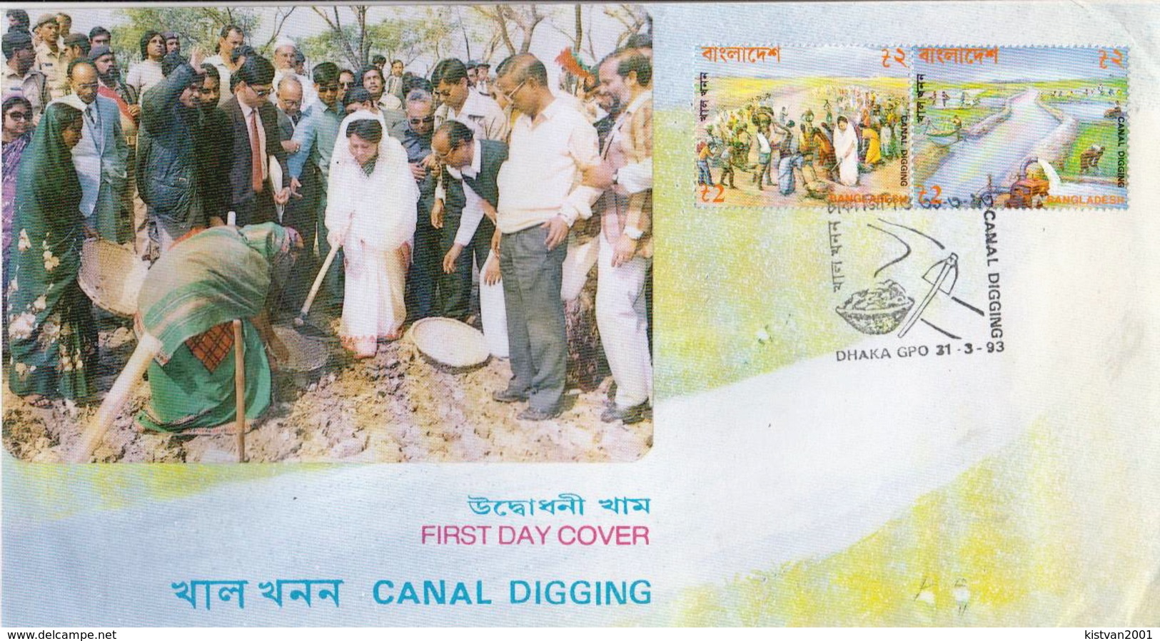 Bangladesh Pair On FDC - Bangladesh