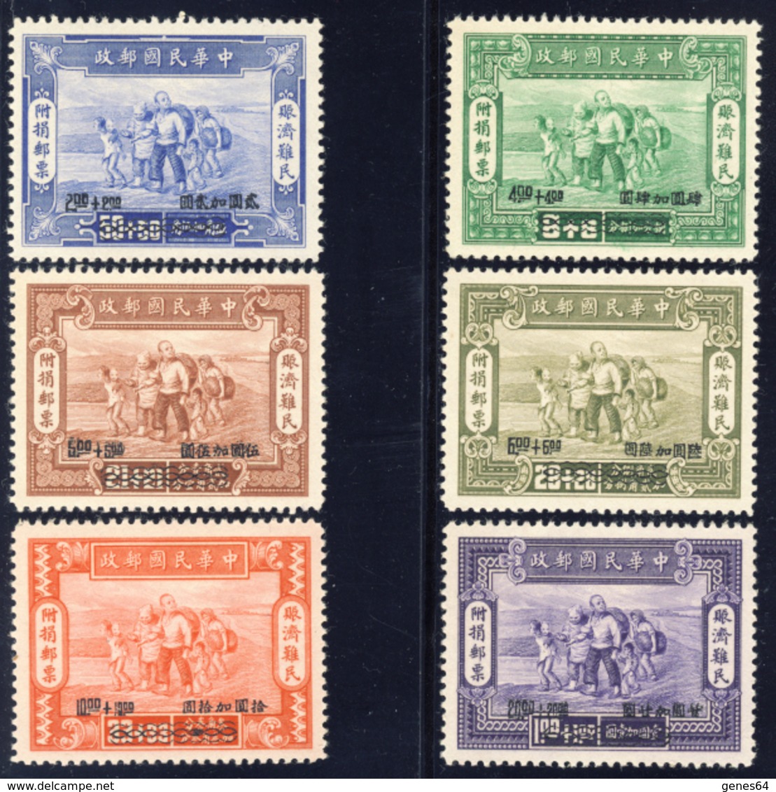 China 1944 - War Rafugees New Complete Series MNH** - 1912-1949 Repubblica