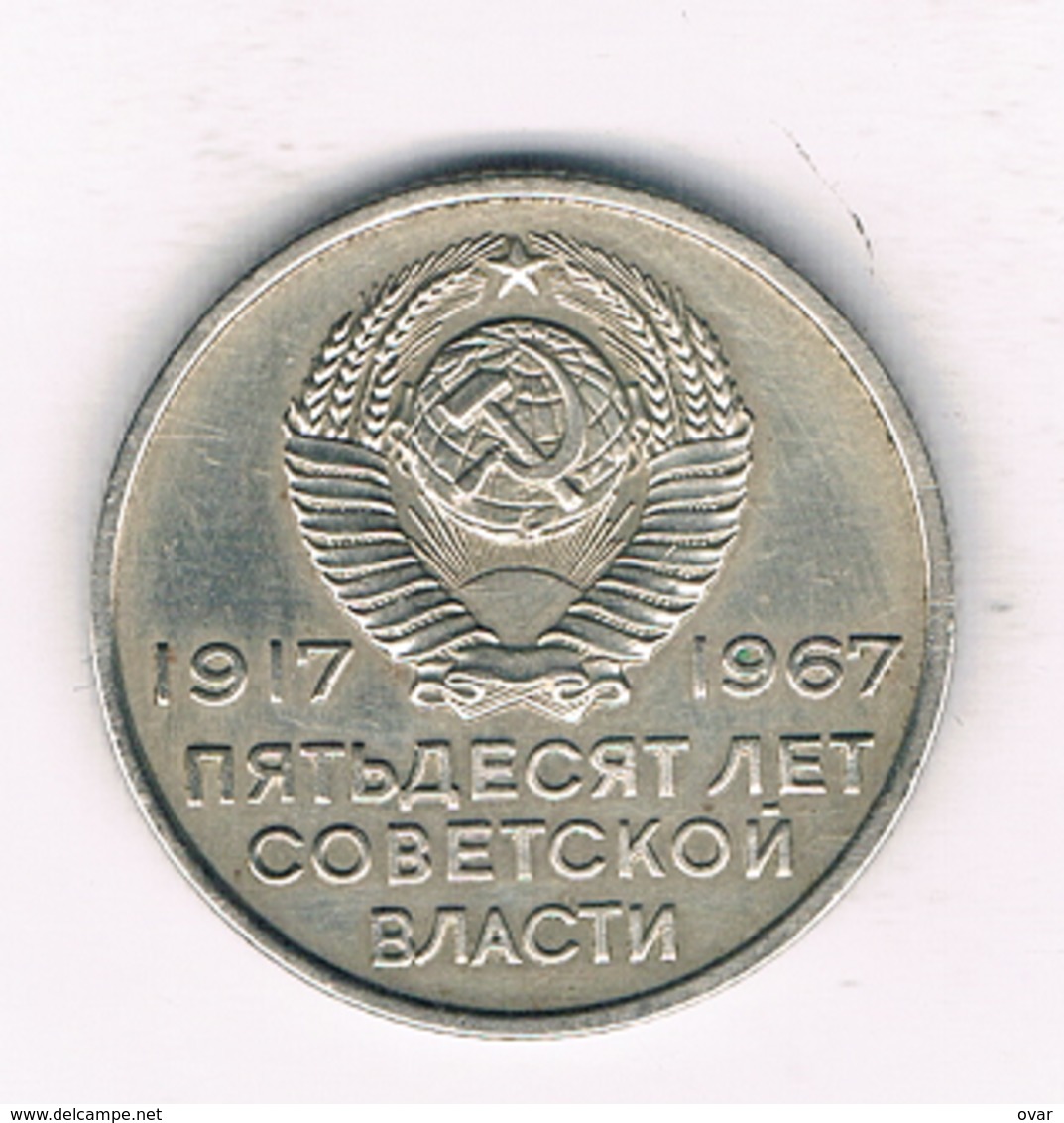 20 KOPEK  1967  CCCP  RUSLAND /9025/ - Rusland