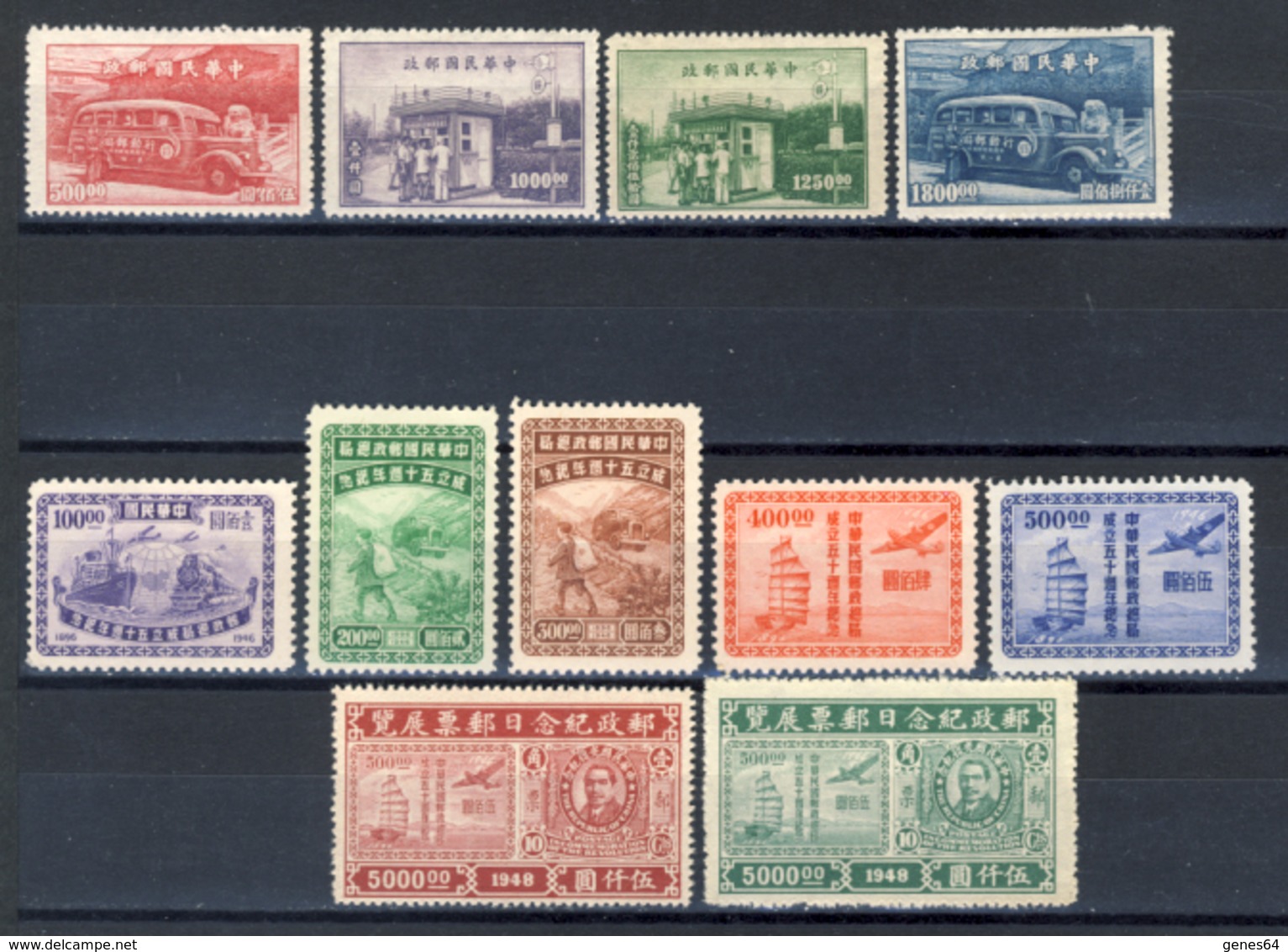 China 1946/47/48 - Nine Complete New Period Series Perfect (3 Images) - 1912-1949 Republic