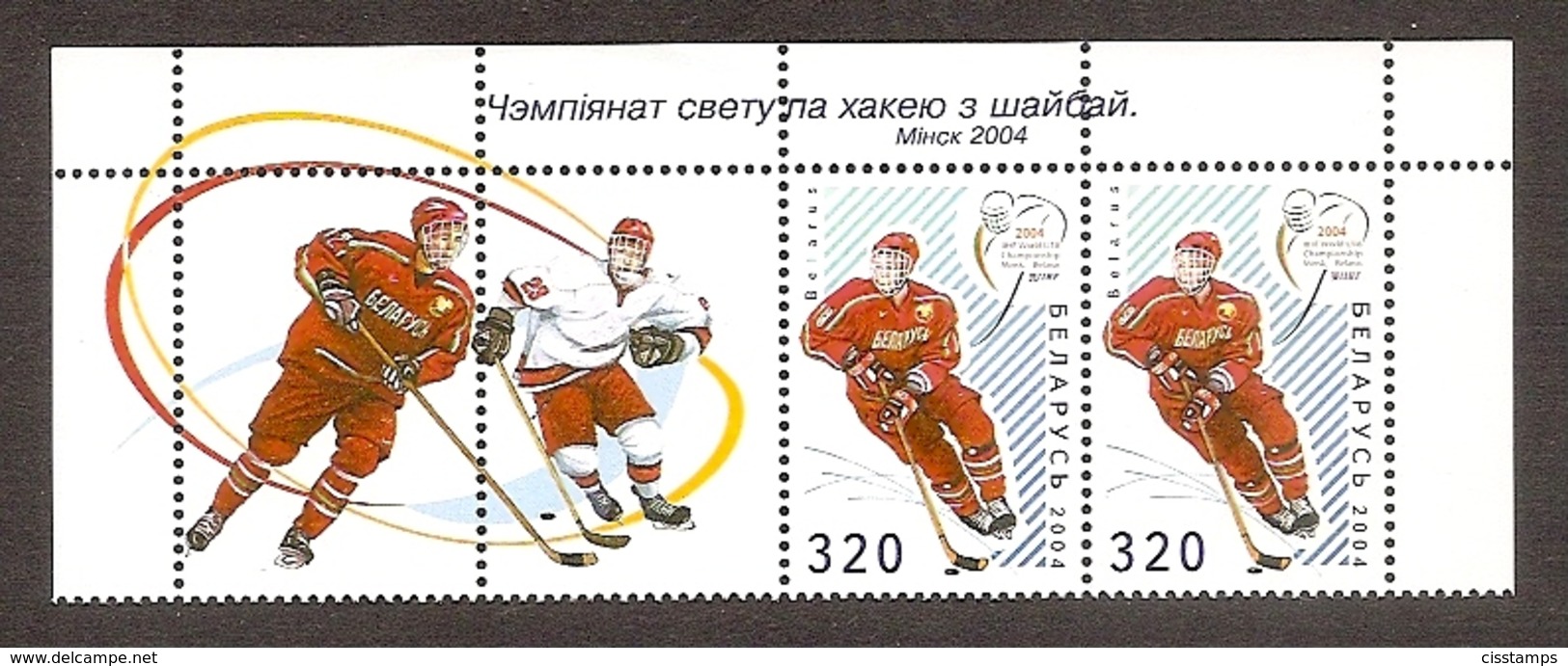 BELARUS 2004●542Zf●Ice Hockey●Upper Stripe●MNH - Jockey (sobre Hielo)