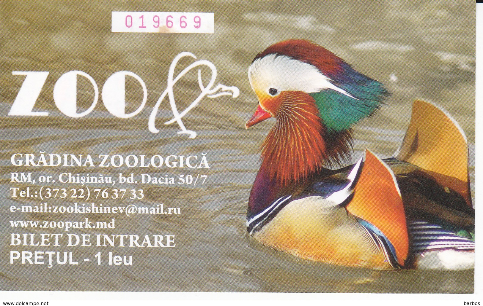 Moldova  , Moldavie , Zoo Ticket , Used - Tickets - Entradas