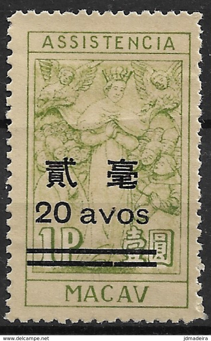 MACAU MACAO – 1976 Our Lady Of Mercy 20 Avos On 1 Pataca - Neufs