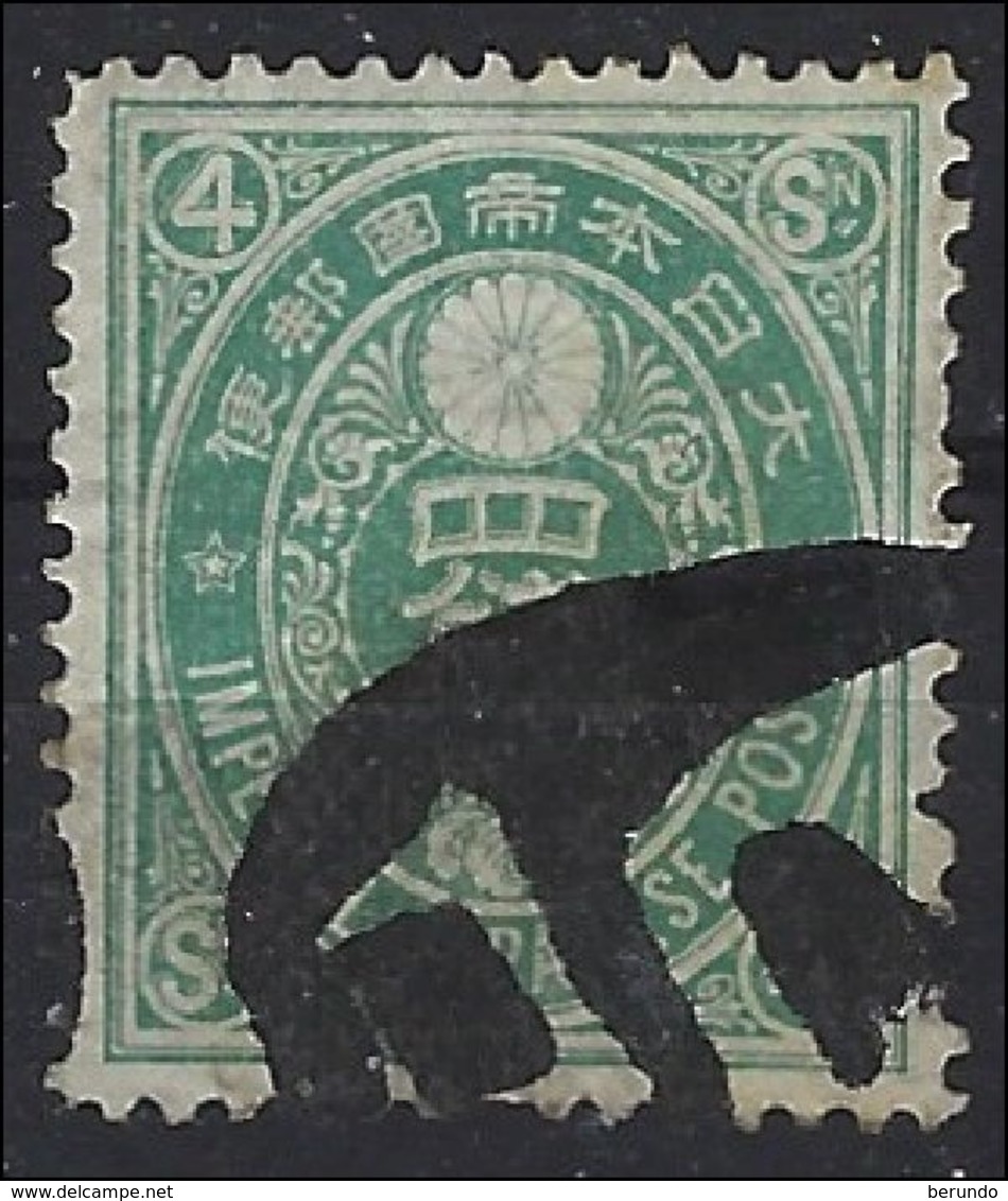 JAPAN -  Old Koban  # 67 - 4 Sen Green - With Large Bota Hiroshima - 561 - Usati