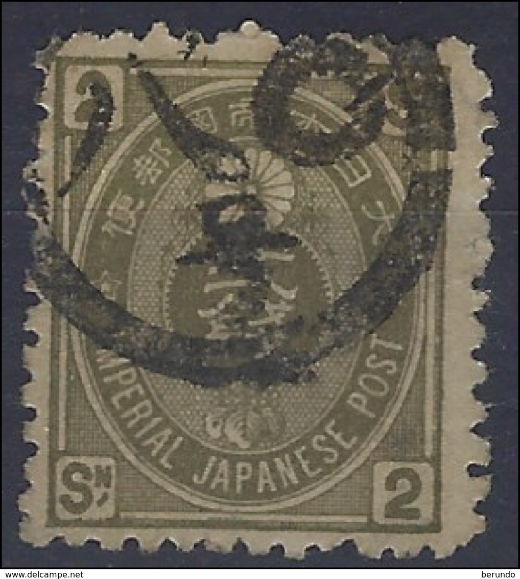 JAPAN -  Old Koban  # 64 - 2 Sen Olive - With KIBAN - 584 - Usati