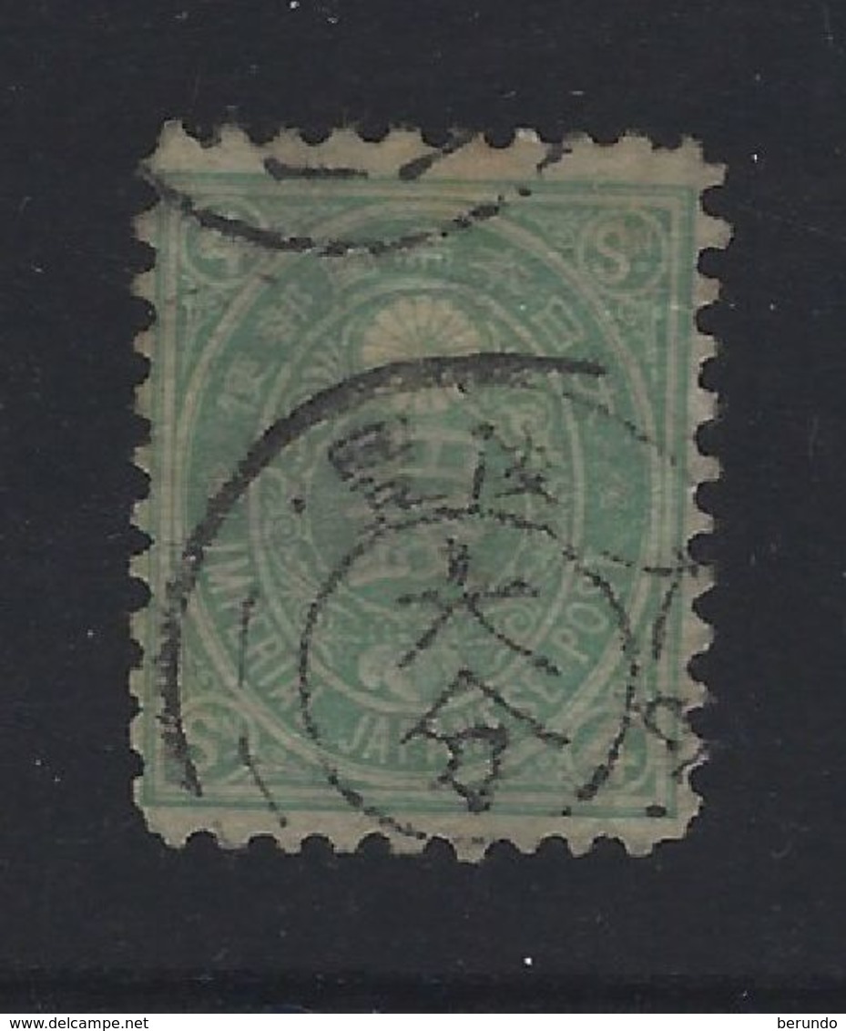 JAPAN - Old Koban, 4 Sen JSCA # 67 Used Double Circle Oita - 1959 - Usati