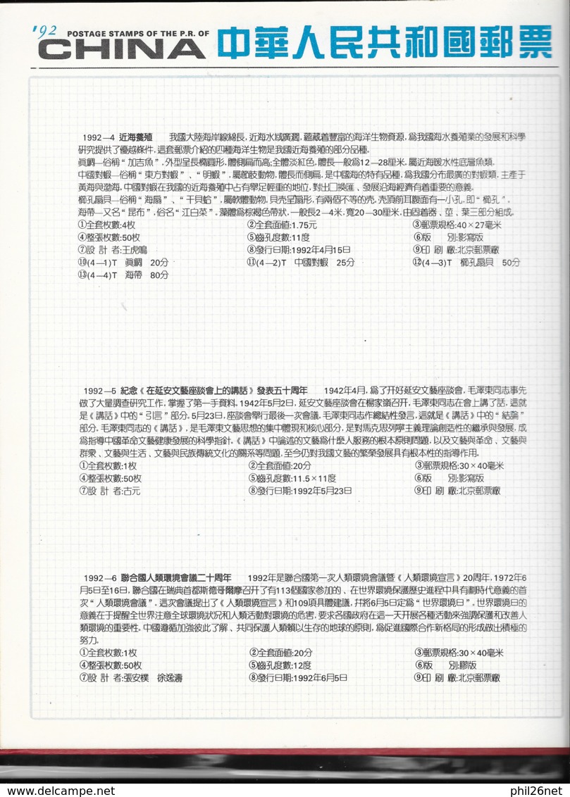 Chine Année 1992 complète Livret N°3103 à 3151 BF N°63 & 64  Neufs  * * TB =MNH VF 