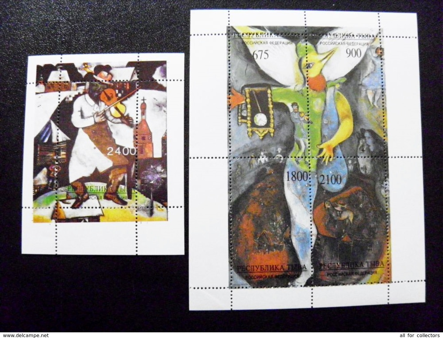 MNH M/s Tuva Russia Art Paintings Painter Belarusian Jewish Marc Chagall - Touva