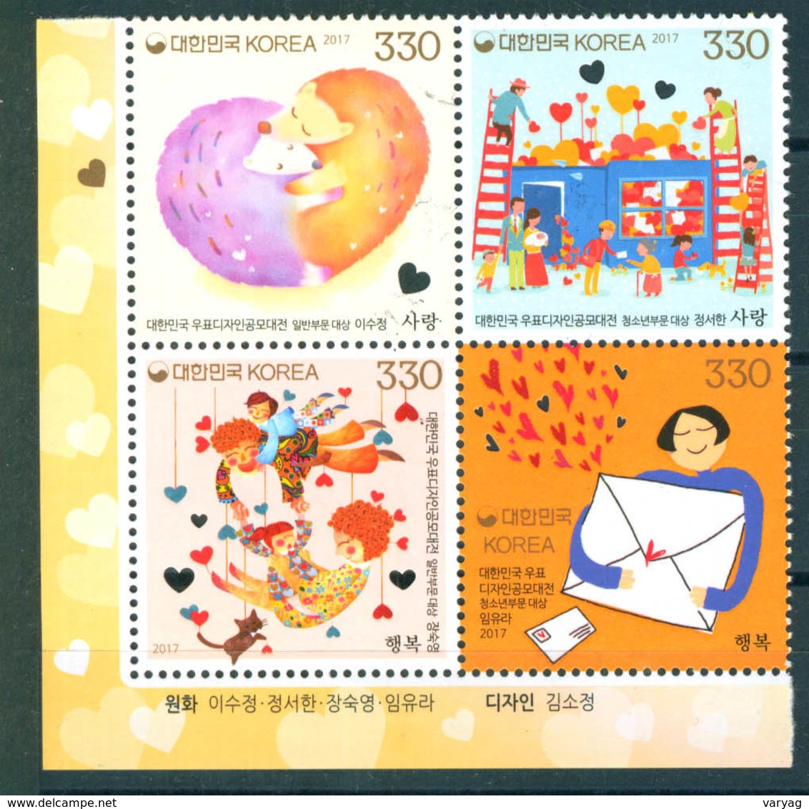 Korea 2017 Love Happiness 4v Se-ten MNH - Korea, South