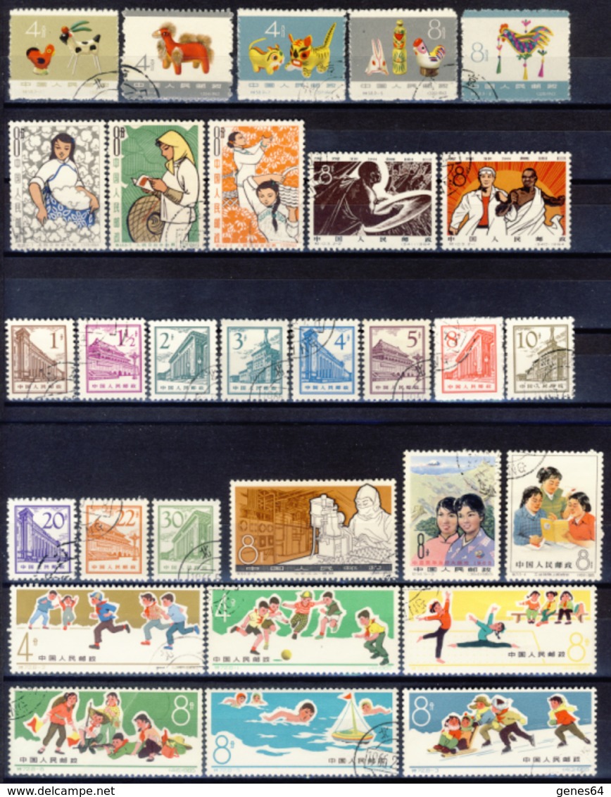 P.R.C. 1963-1966 - Individuals, Segments Stamp Of The Period - Usati