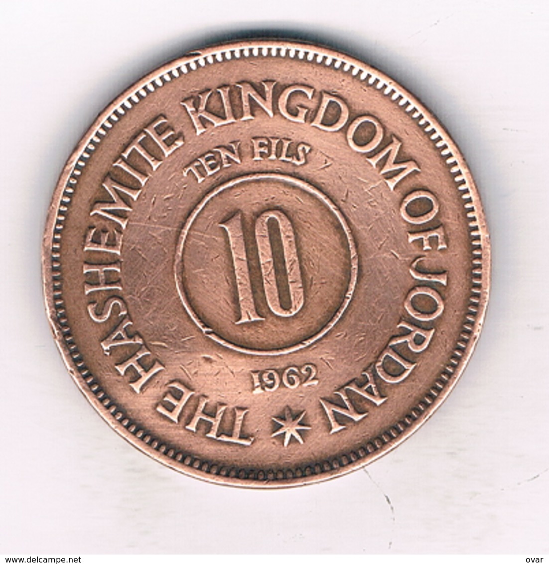 10 FILS 1962 JORDANIE /9043/ - Jordanie