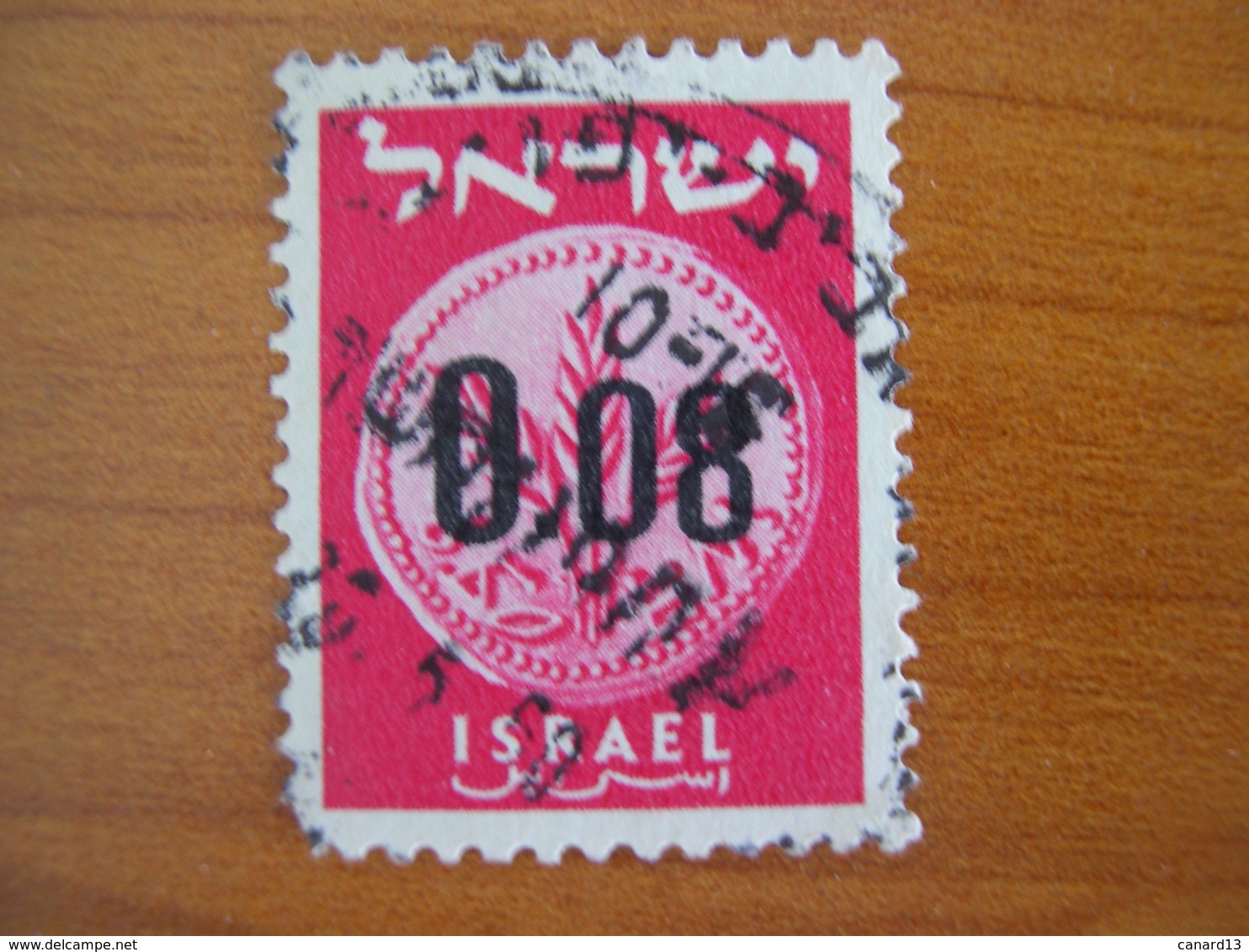 Israel Obl N° 168 - Usados (sin Tab)