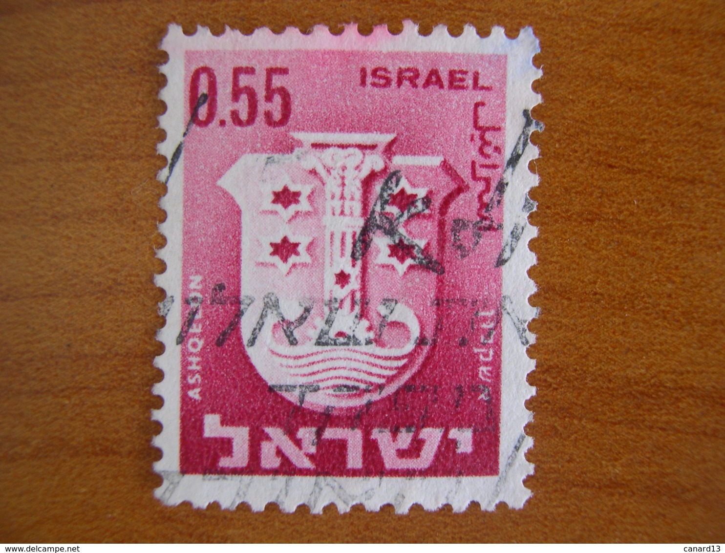 Israel Obl N° 283A - Usados (sin Tab)