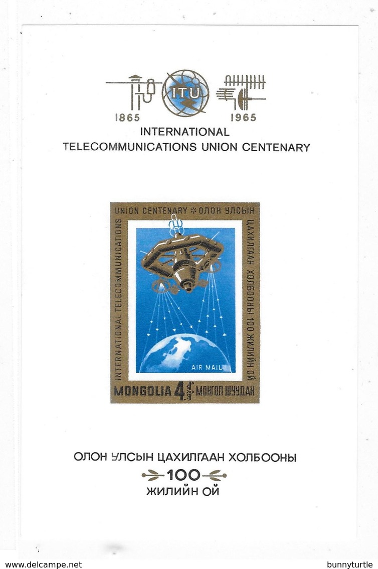 Mongolia 1965 ITU Centenary S/S MNH - Mongolia
