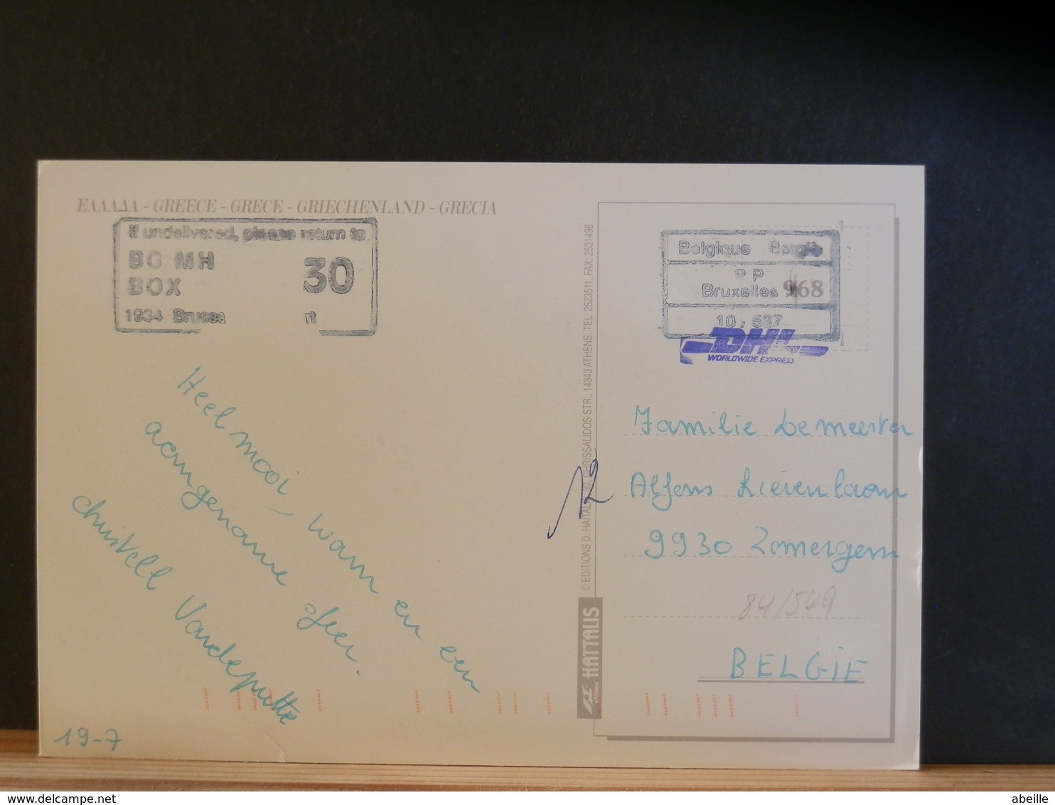 84/549     CP GREECE   POUR LA BELG. - Lettres & Documents