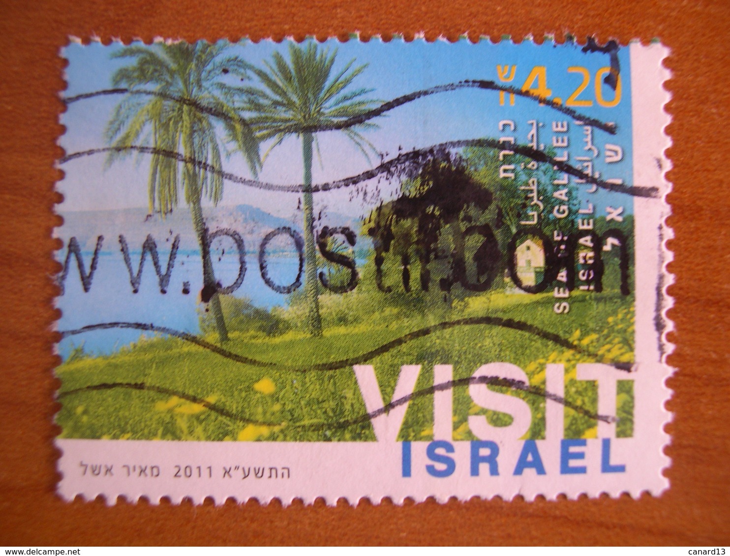 Israel Obl N° 2116 - Usati (senza Tab)