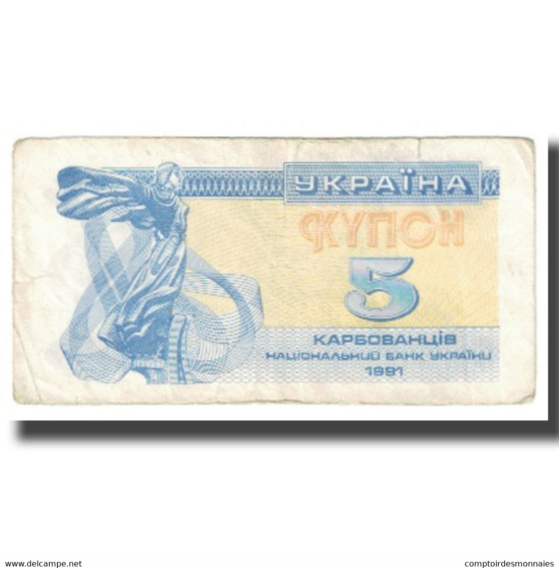 Billet, Ukraine, 5 Karbovantsiv, 1991, KM:83a, TB - Ukraine