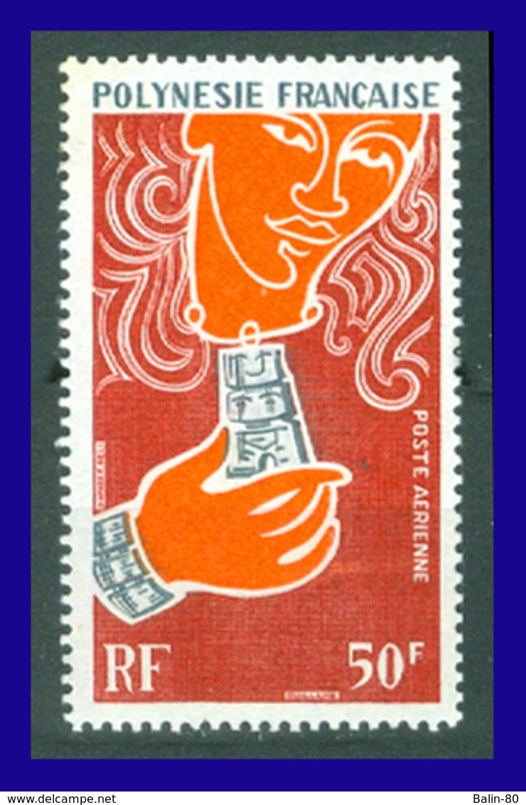 1970 - Polinesia F. - Scott Nº C 61 - MNH - PO- 33 - Nuevos