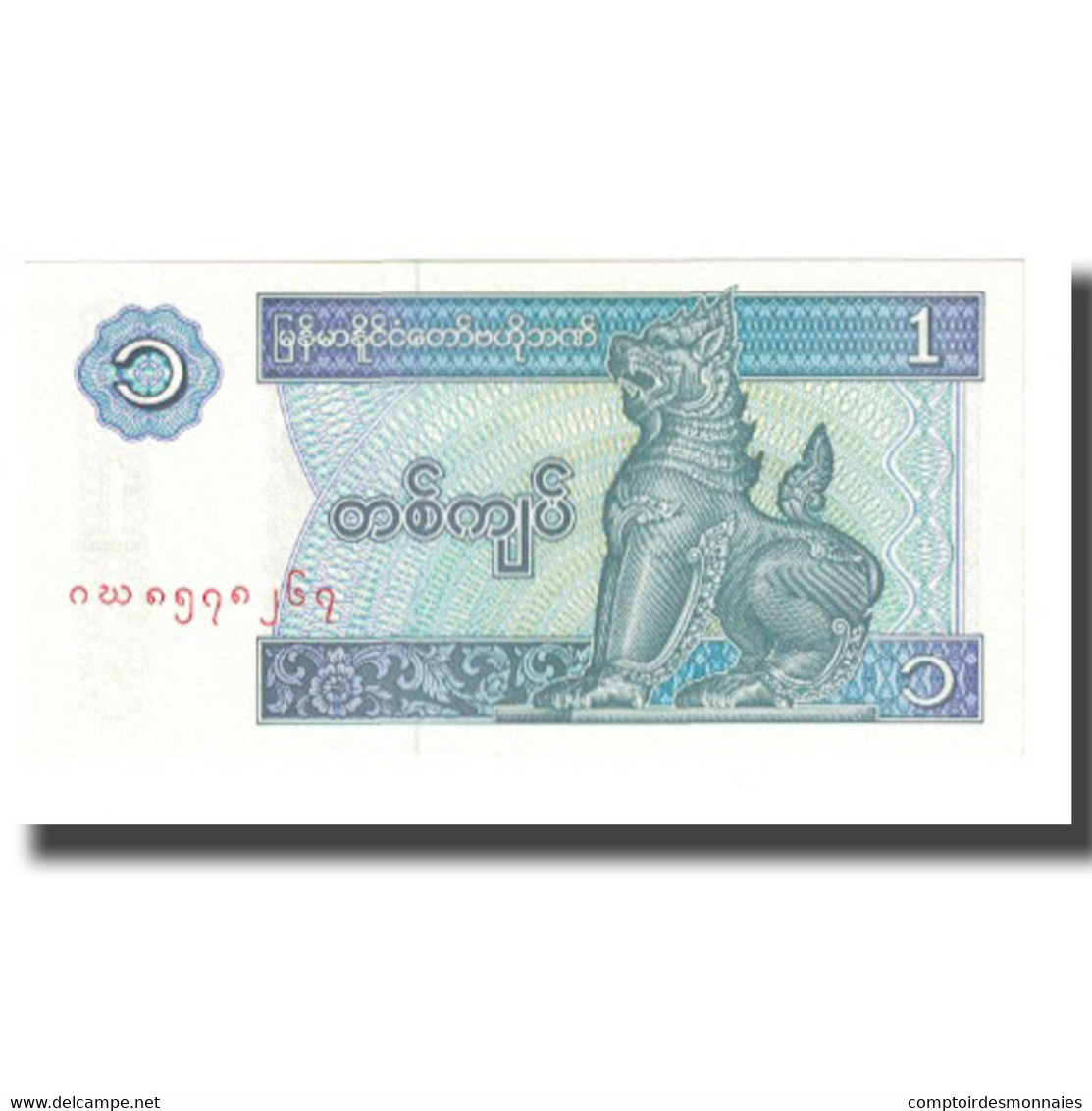 Billet, Myanmar, 1 Kyat, Undated (1986), KM:69, NEUF - Myanmar