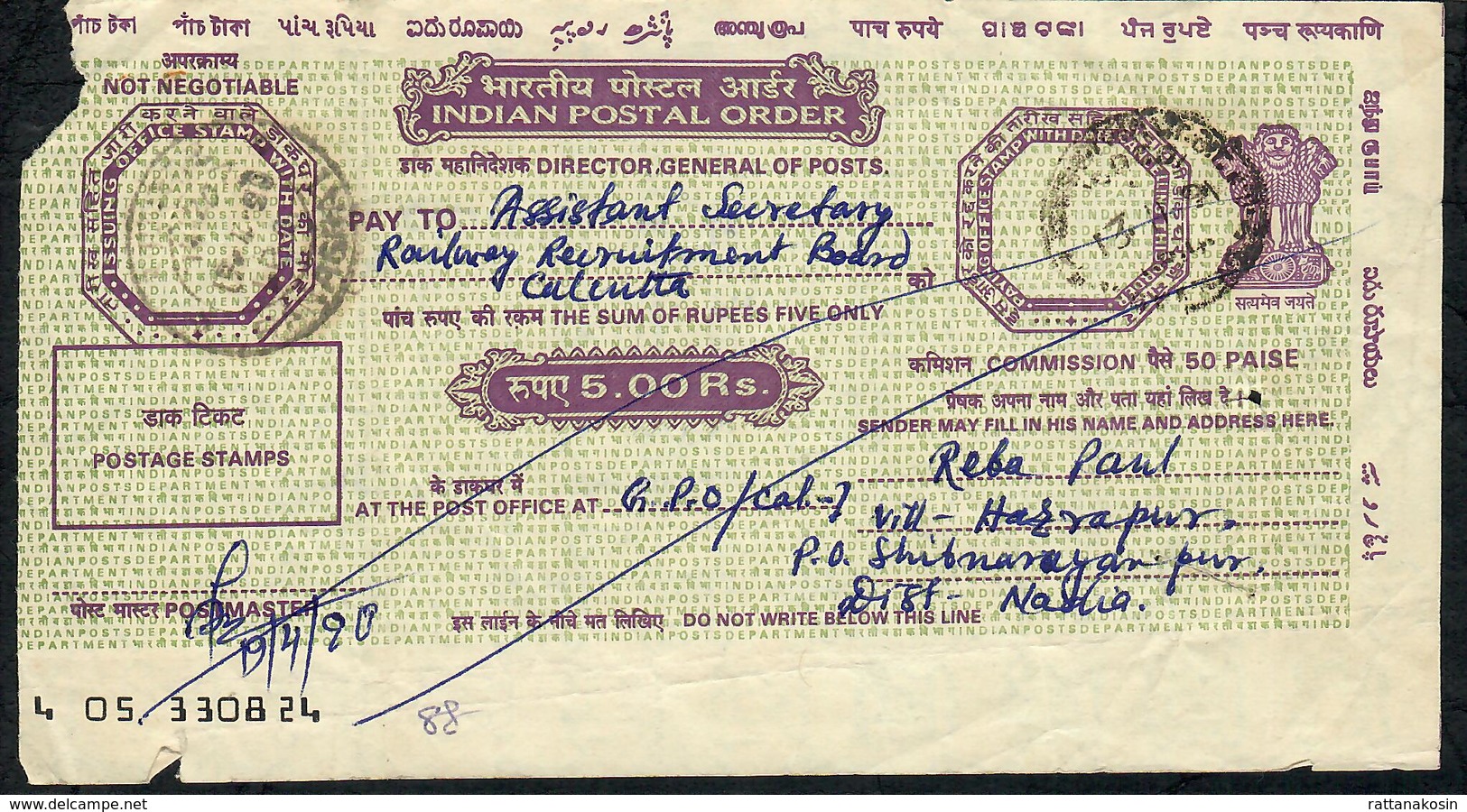 INDIA  POSTAL ORDER 5 RUPEES 1990 CALCUTTA   VG-FINE - Autres & Non Classés