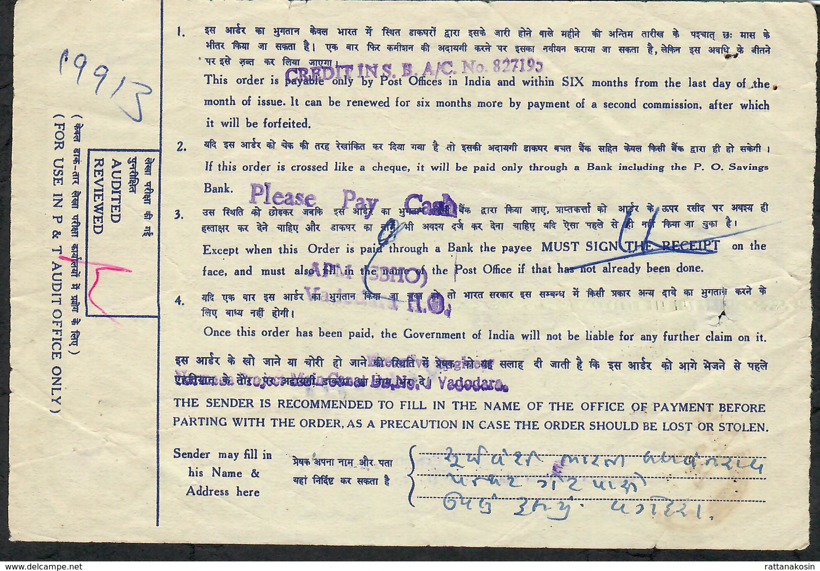 INDIA  POSTAL ORDER 100 RUPEES UNCERTAIN DATE 19-- ??   VADODARA     AVF - Otros & Sin Clasificación