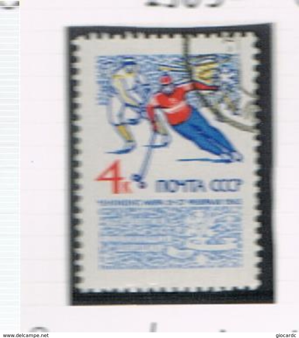 URSS -  SG  3092  - 1965 WORLD ICE  CHAMPIONSHIP      - USED°  - - Used Stamps