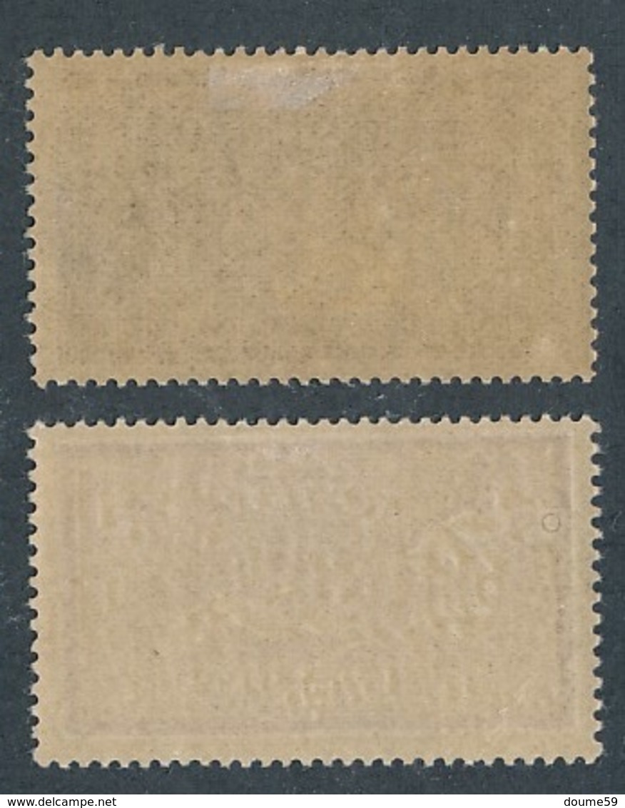 DE-82: FRANCE: Lot  "MERSON"  N°206*-240* - 1900-27 Merson