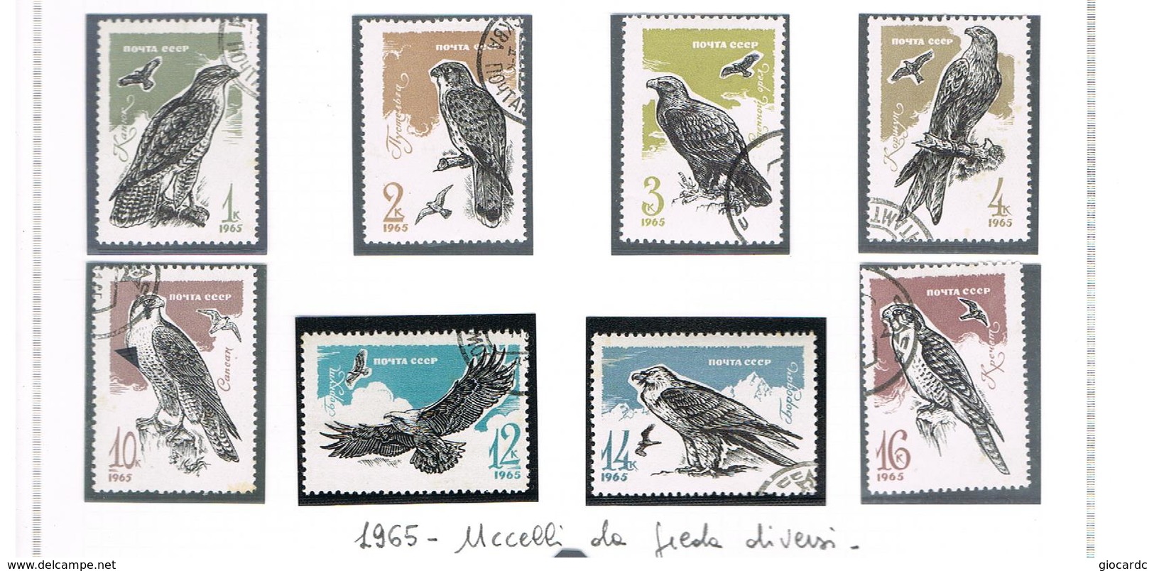 URSS -  SG  3217.3224  - 1965  BIRDS OF PREY  (COMPLET SET OF 8)      - USED°  - RIF. CP - Gebraucht