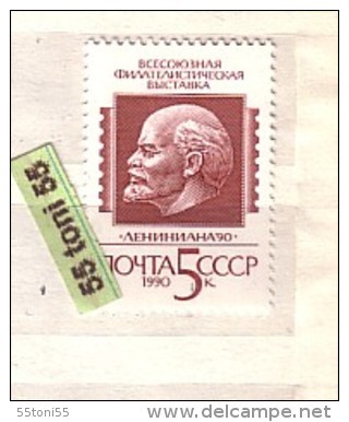 USSR 1990 Exposition Philatélique Leniniana  Mi. 6074 1v.-MNH - Nuevos