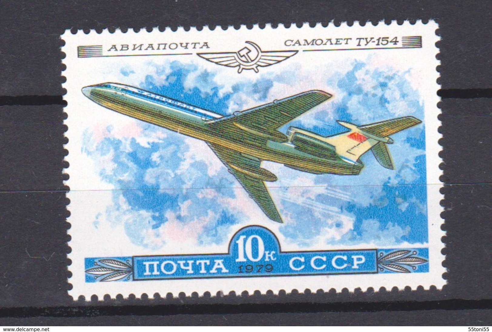 1979  AIRPLANES Of AEROFLOT Mi.4912 1v.-MNH  USSR - Unused Stamps