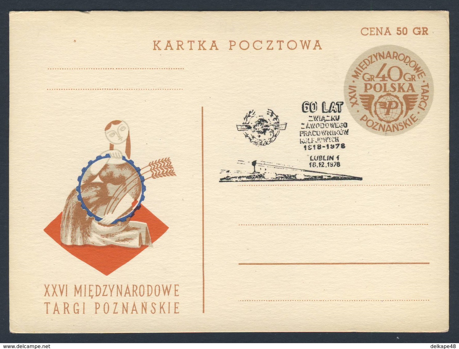 Poland Polska Polen 1978 Karte Card – 60 Jahre Eisenbahnergewerkschaft 1918-1978 /  Railway Workers' Union - Treinen