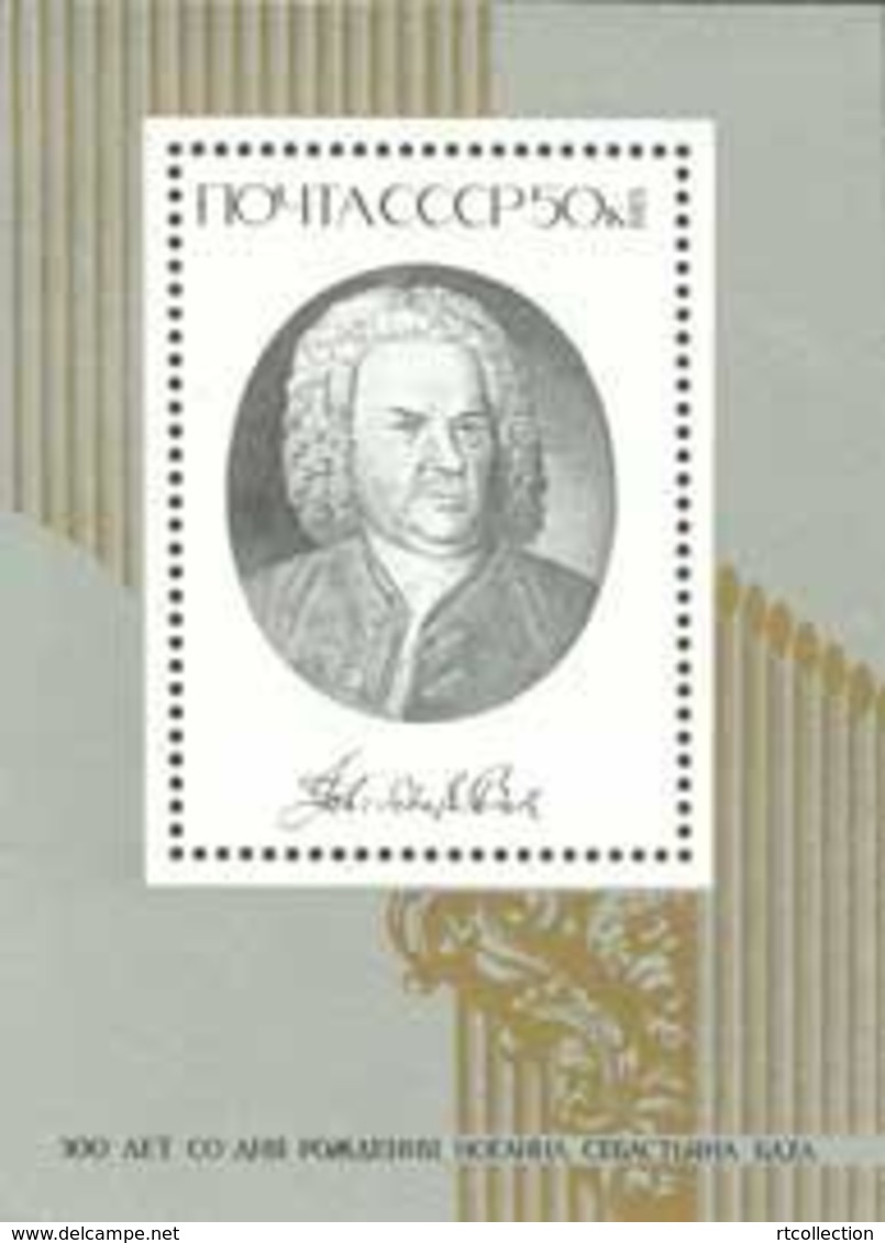 USSR Russia 1985 300th Birth Anniversary Johann Sebastian Bach Composer Music People Musician S/S Stamp - Music