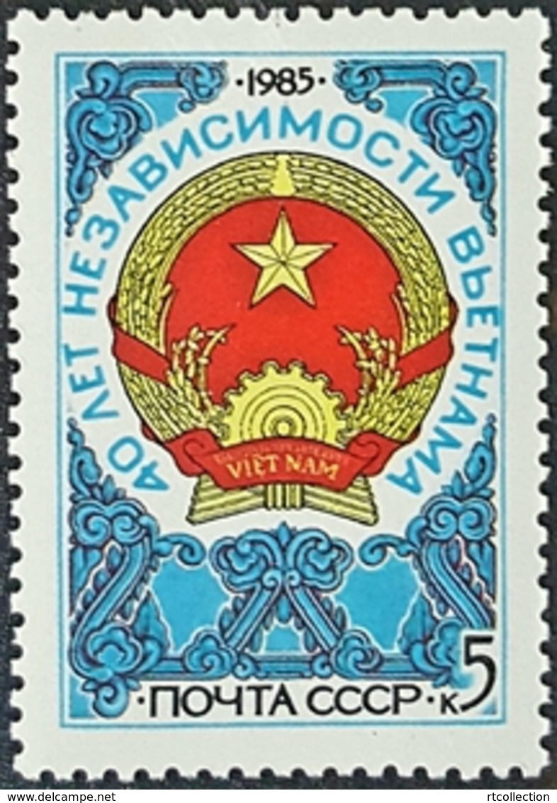 USSR Russia 1985 40th Anniversary Vietnamese Independence History Vietnam Coat Of Arm Celebrations Stamp MNH Mi 5546 - Stamps