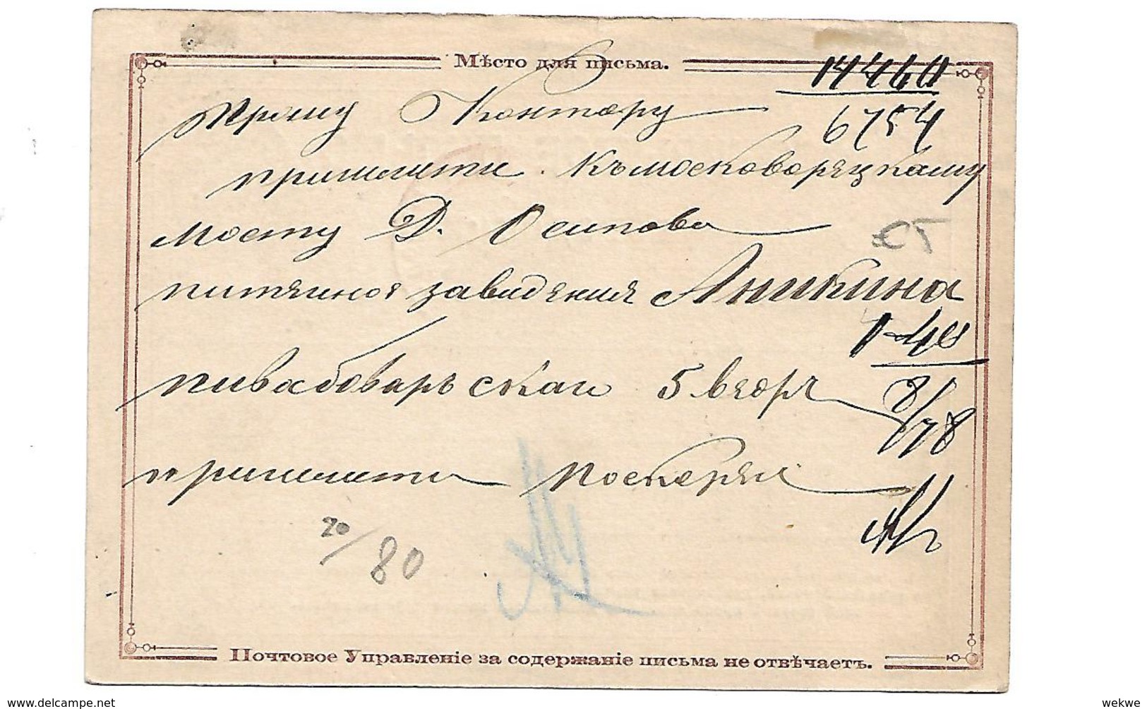 Rl410 / RUSSLAND - MI.nR. P 1 EX MOSKAU 1878 - Covers & Documents