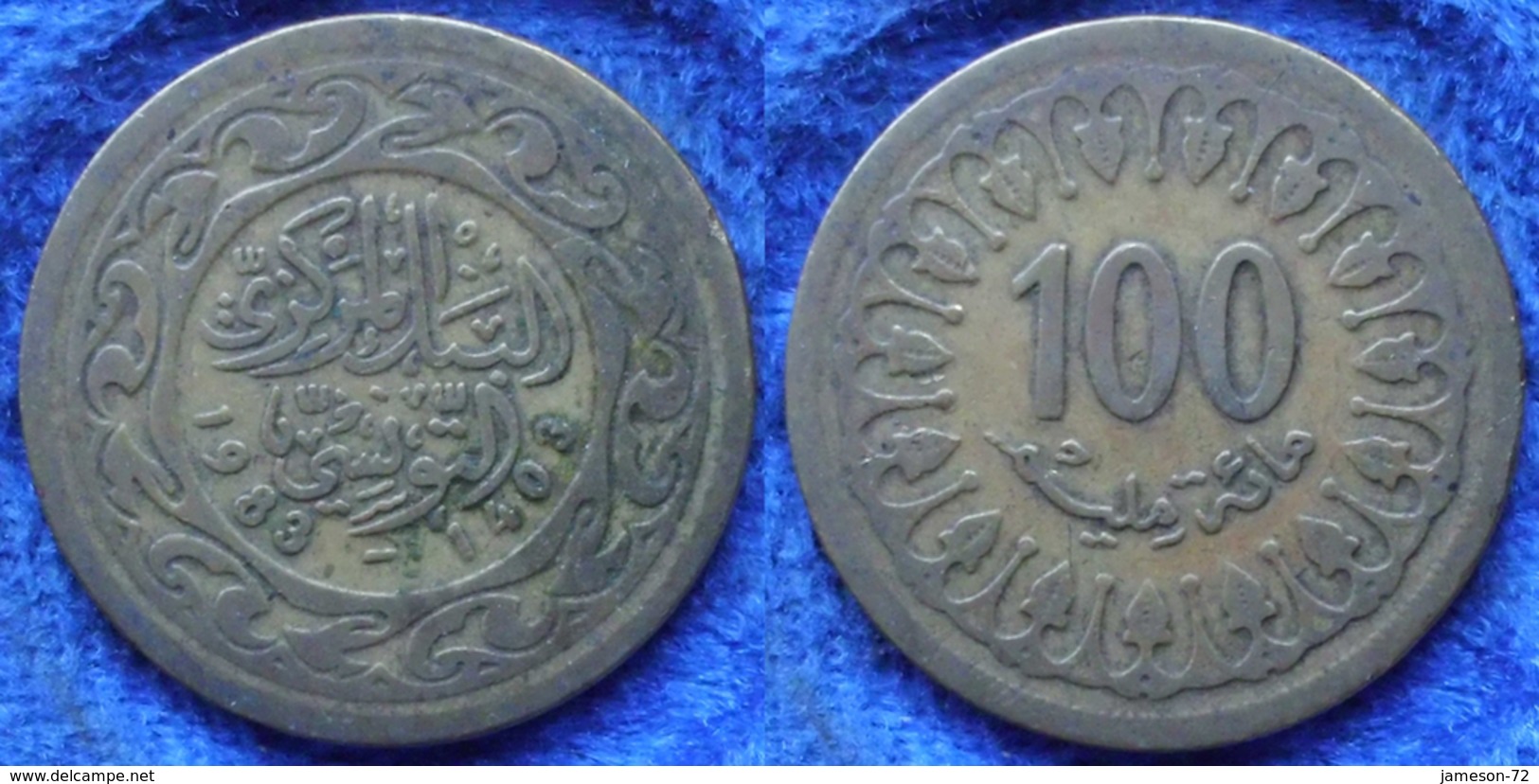 TUNISIA - 100 Millim AH1403 1983AD KM# 309 Republic Since 1957 - Edelweiss Coins - Tunesien