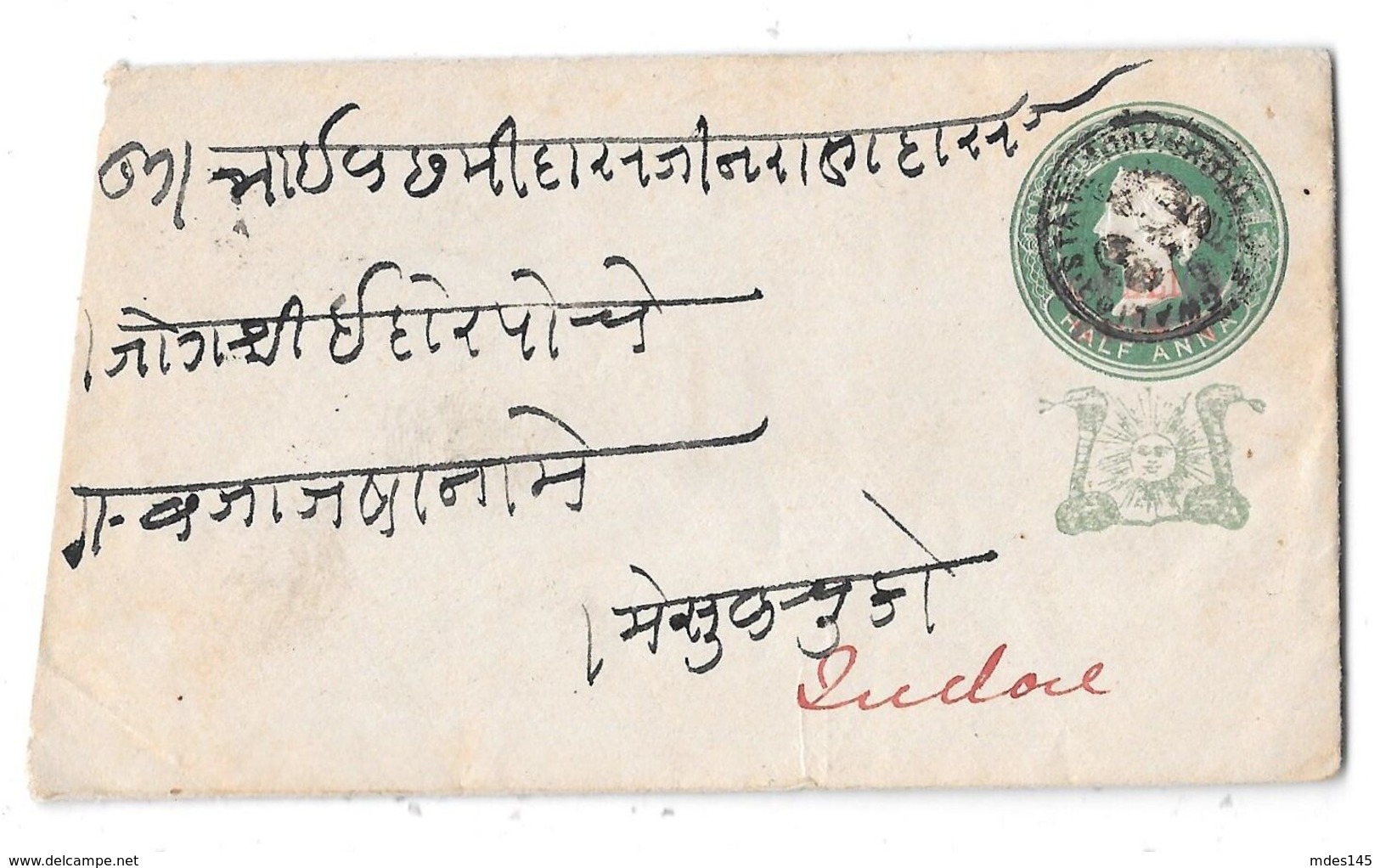 India Gwalior 1886 Postal Stationery Envelope Red Ovpt First Dely Indore UJJain Backstamps - 1882-1901 Empire