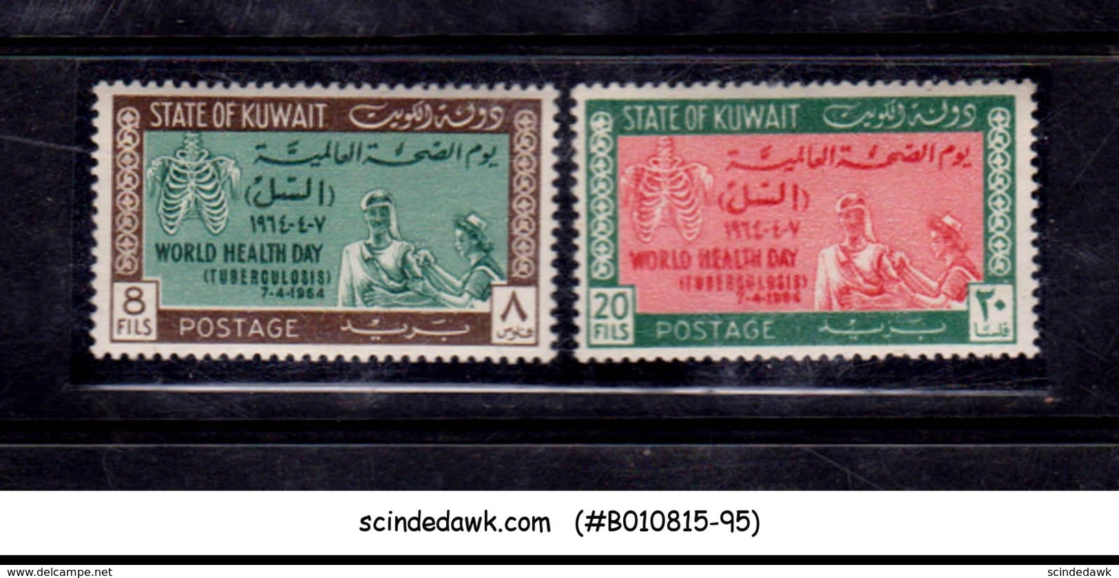 KUWAIT - 1964 WORLD HEALTH DAY - 2V - MINT NH - Kuwait