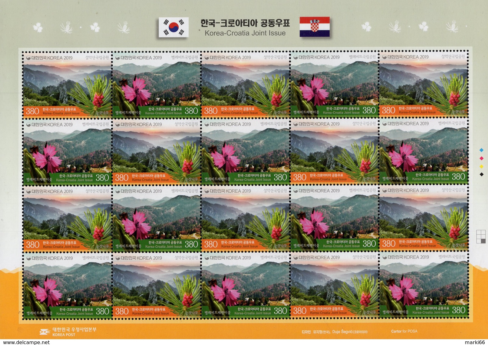 South Korea - 2019 - National Parks - Severni Velebit And Seoraksan - Joint Issue With Croatia - Mint Stamp Sheet - Korea, South