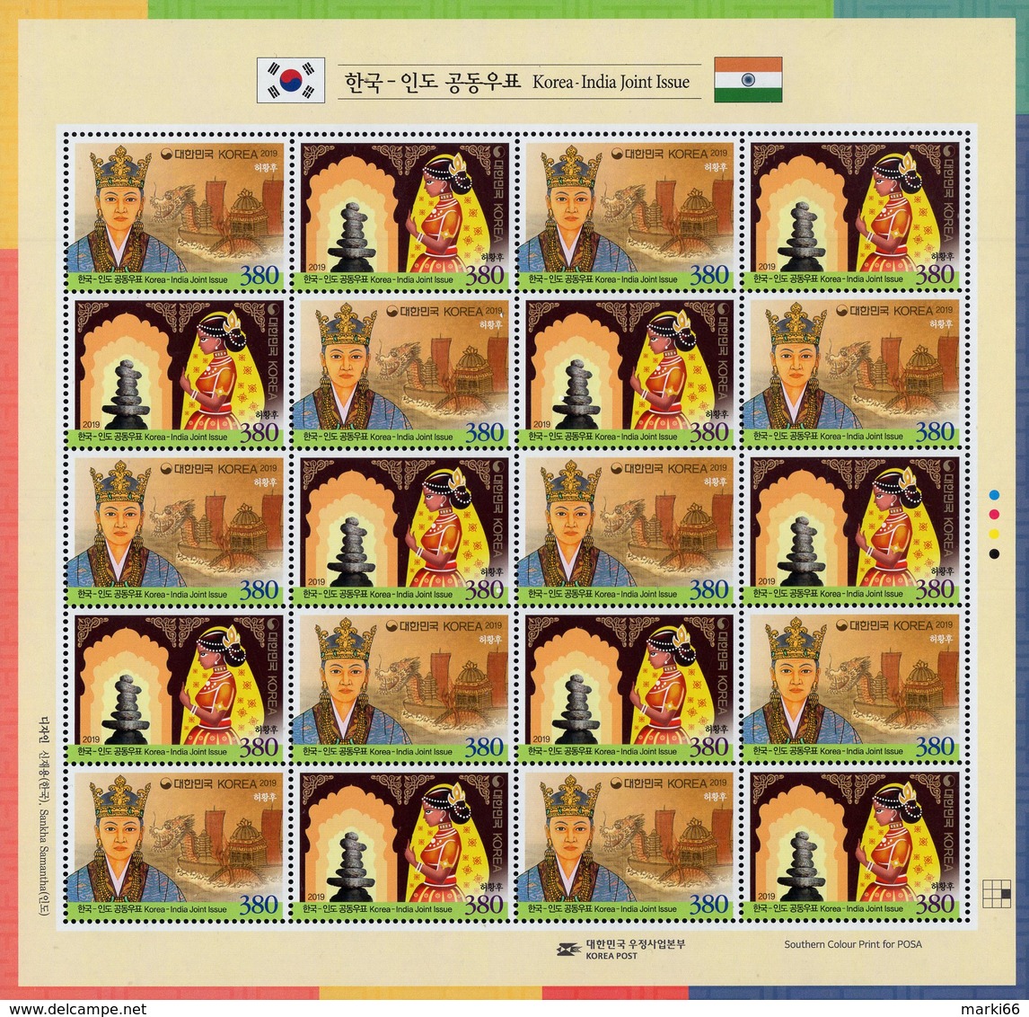 South Korea - 2019 - Queen Heo, Indian-born Korean Queen - Joint Issue With India - Mint Stamp Sheet - Korea, South