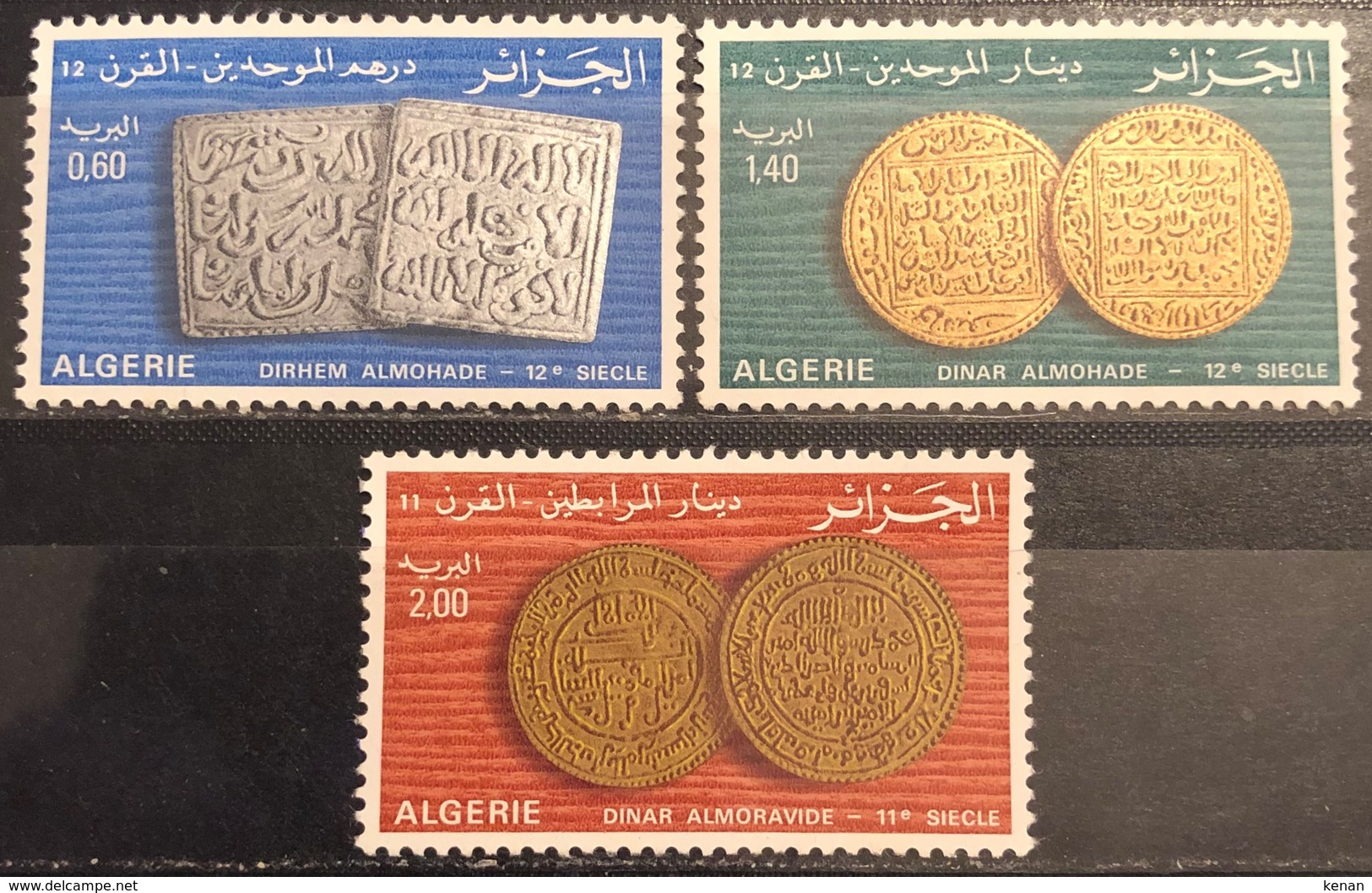 Algeria, 1977,  Mi: 714/16 (MNH) - Münzen