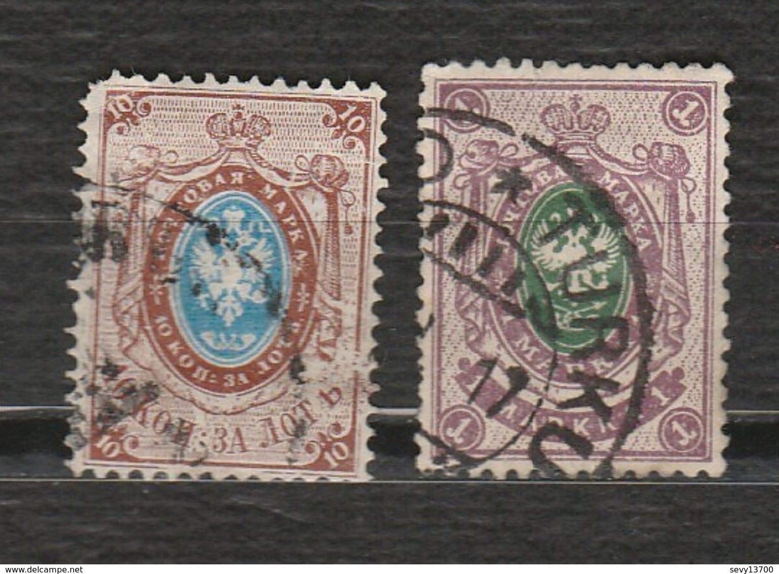 Russie Impériale Lot De 2 Timbres - Other & Unclassified