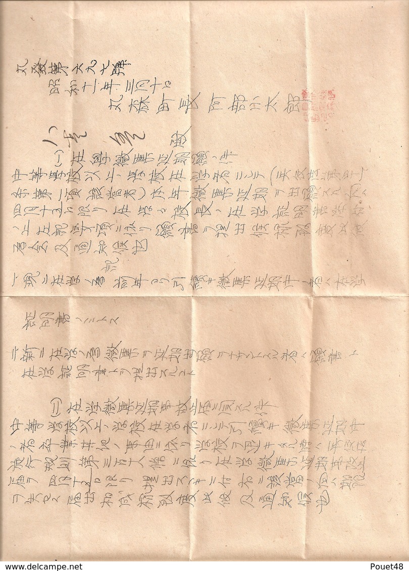 JAPON - JAPAN - Document Manuscrit Japonais. - Manuscripts